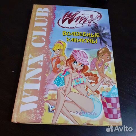 Детская литература