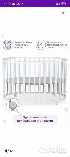 Детская кровать