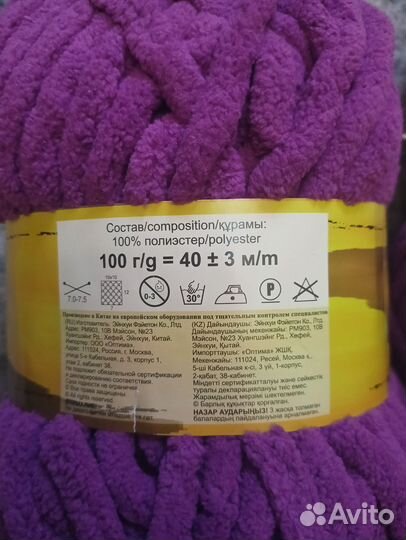 Плюшевая пряжа Adelia Dolly