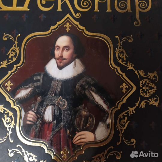 Шекспир сонеты комедии трагедии