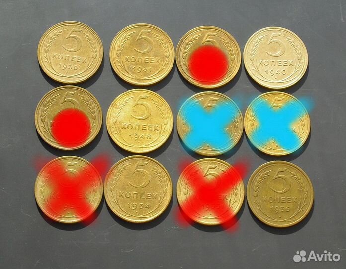 5 копеек с 1926 до 1957 г. СССР