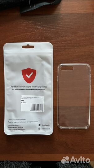 Защитное стекло iPhone 7/8 plus