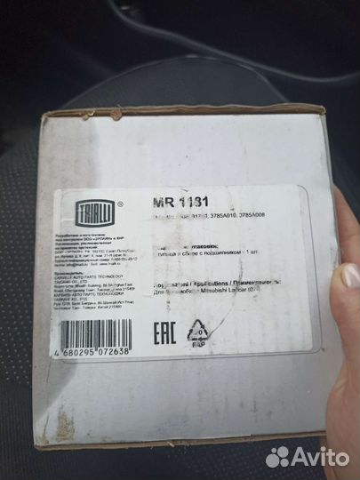 Ступица mitsubishi lancer