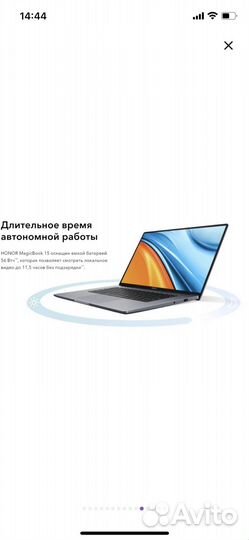 Новый ноутбук Honor Magicbook d15