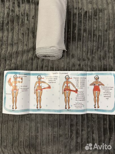 Бенкунг послеродовой