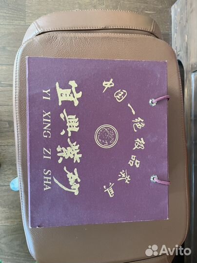 Китайский чайный/ кофейный набор