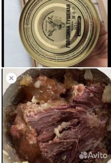 Набор для рыбалки