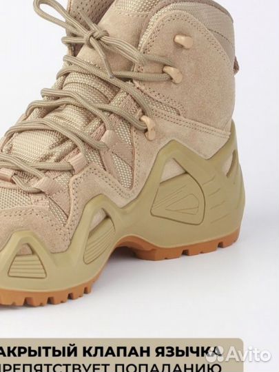 Тактические Ботинки lowa Средние цвет песок