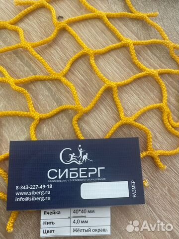 Сетка безузловая 100х100