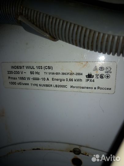 Стиральная машина indesit узкая