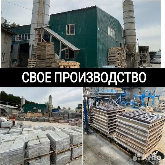 Плиты дорожные опт