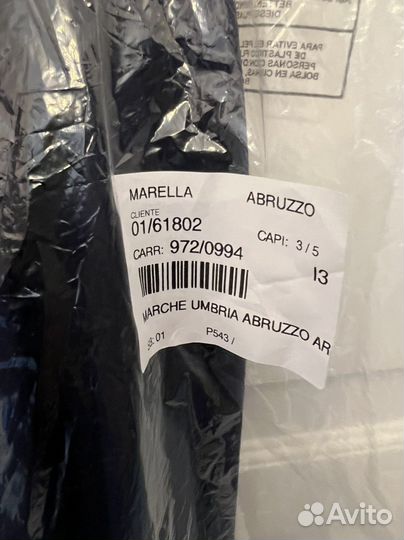 Марелла брюки