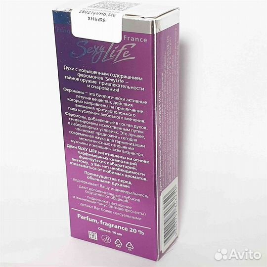 Духи с феромонами женские Sexy Life for Woman №21