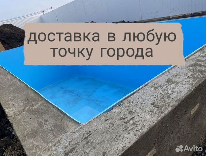 Полипропиленовая чаша (бассейн) 7м*3м*1,5м
