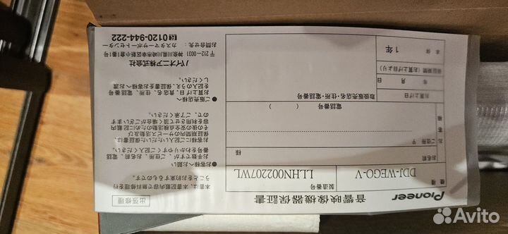 Диджейский пульт pioneer