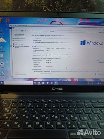 Неплохой ноутбук DNS для игр и работы