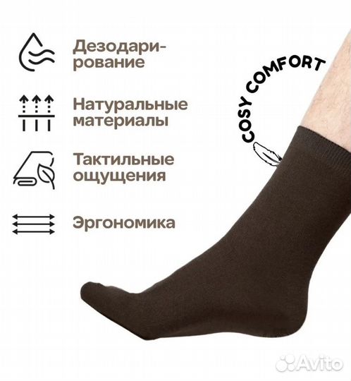 Комплект носков soxy, 5 пар