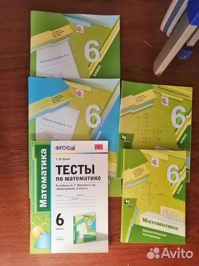 Рабочая тетрадь математика 6