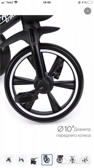 Велосипед трехколесный тм Safari trike, черный