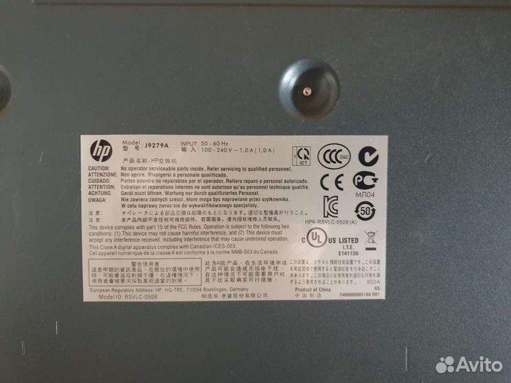Коммутатор HP ProCurve 2510G-24 (J9279A)