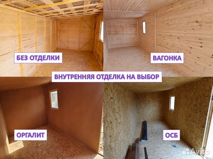 Хозблок с дровником