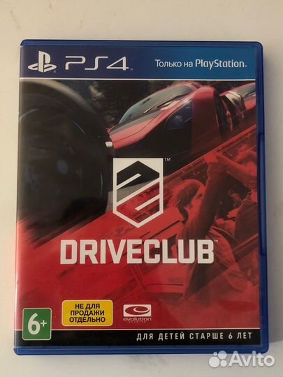 Driveclub ps 4