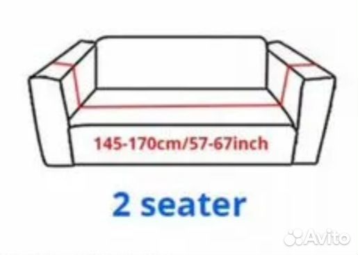 Новый чехол на диван