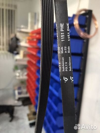 Ремень для стиральной машины