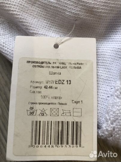 Шапка на девочку 42-44 размер
