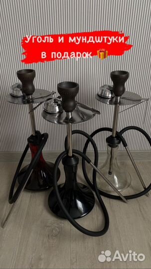 Аренда кальяна