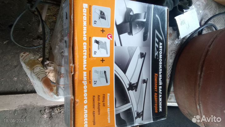 Багажник на крышу Киа Рио 3 хэтчбек