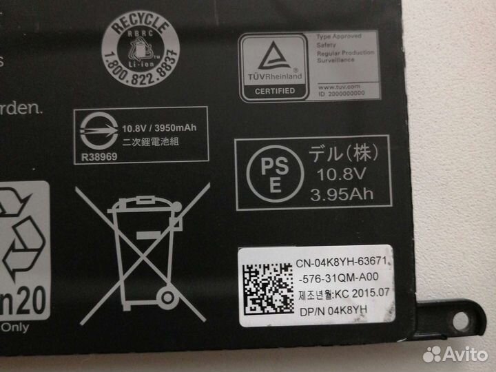 Акб для ноутбука Dell. inspirion 13-7000 серии