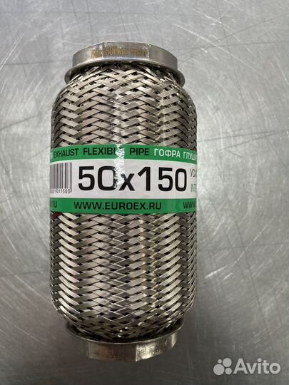 Гофра глушителя 50x150 кольчуга с обмоткой