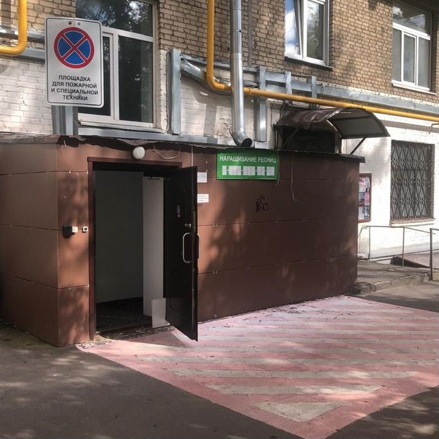 Свободного назначения