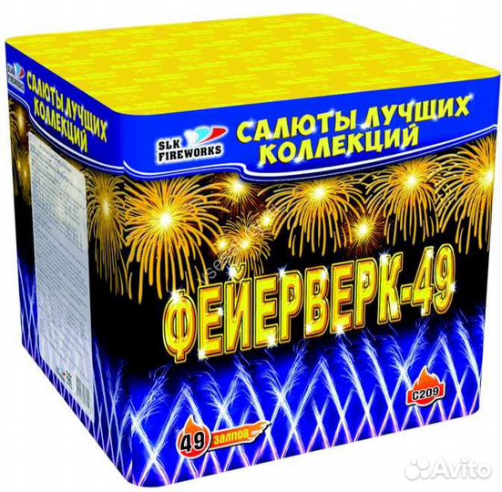 Салют 49*1,1 Хит