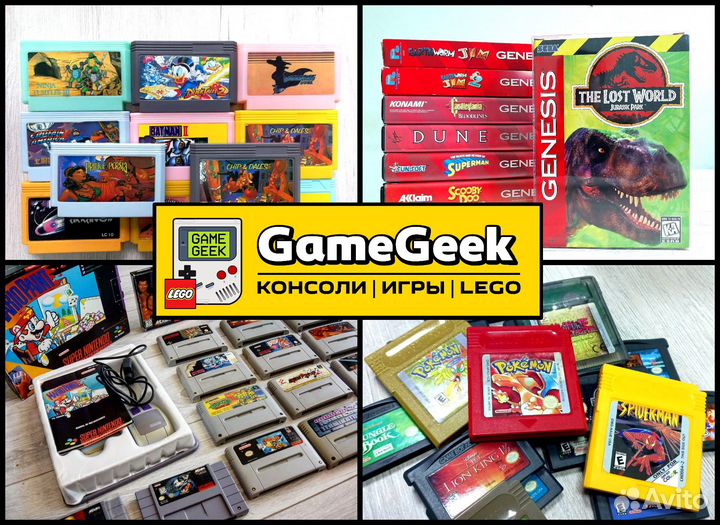 Ретро игры (Sega, Snes, Gameboy, Dendy)