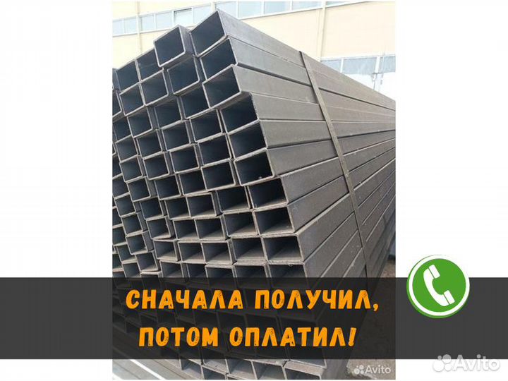 Труба профильная 40х40