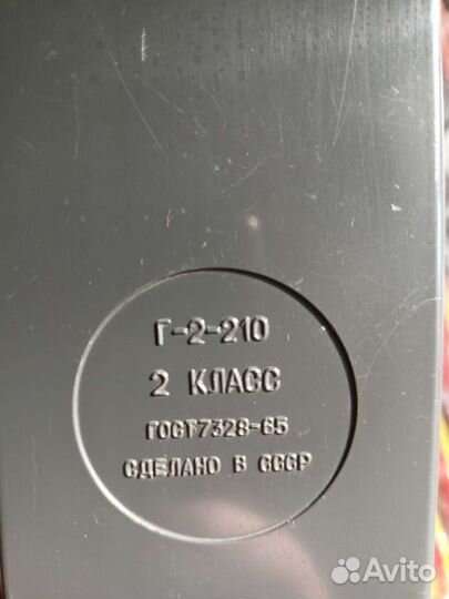 Набор лабораторных гирь