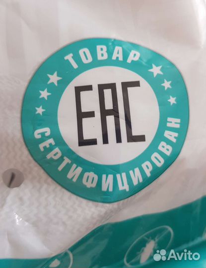 Пакеты Новые Вакуумные для хранения вещей