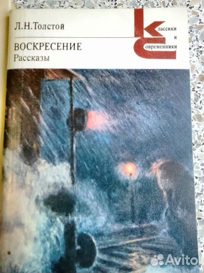 Продам книги классика