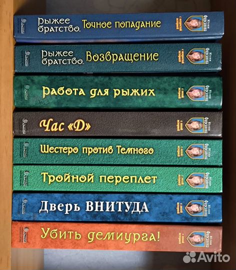 Книги фэнтези