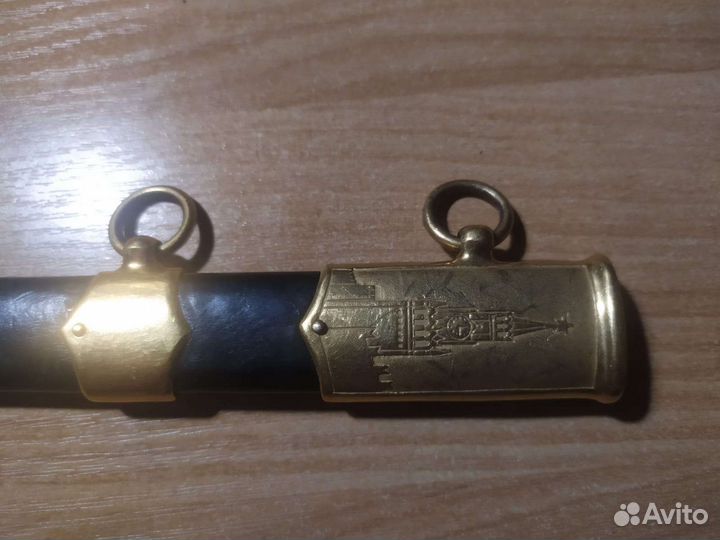 Ножны для общевойскового кортика СССР