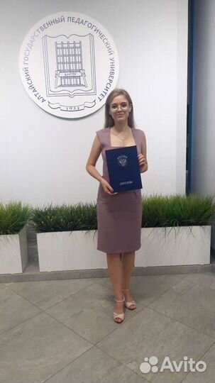 Репетитор по математике