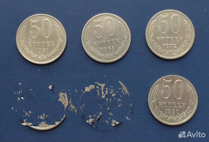 50 копеек 1961, 64-66,68,69, 72,74,78-90,91л. Отл