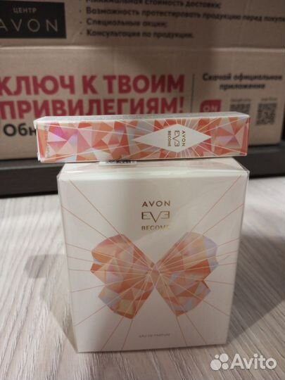 Avon Eve become