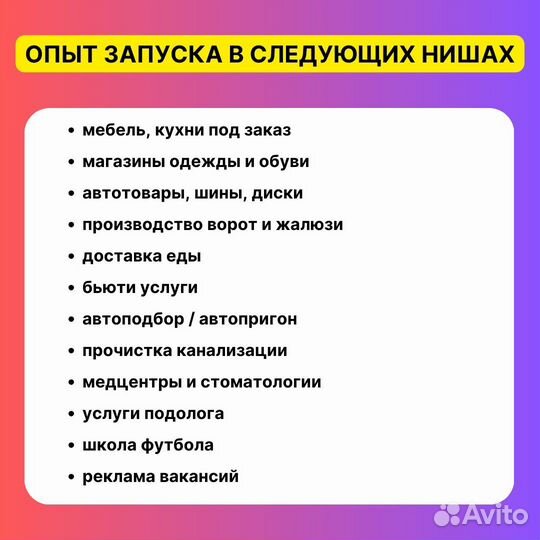 Маркетолог / реклама / продвижение в Терек