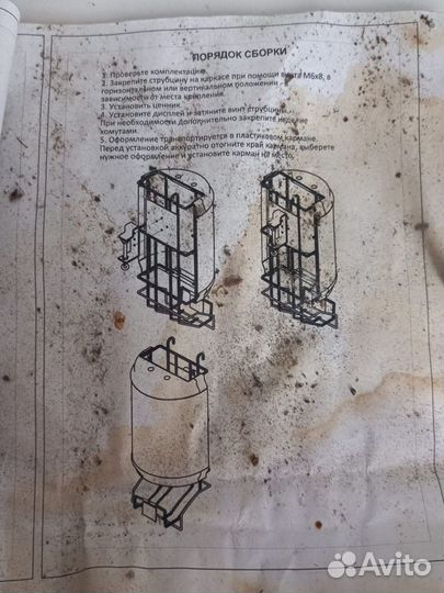 Контейнер для хранения энергетика 