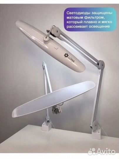 Лампа для наращивания ресниц