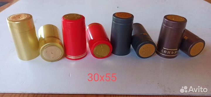 Термоусадочный колпачок 30х55