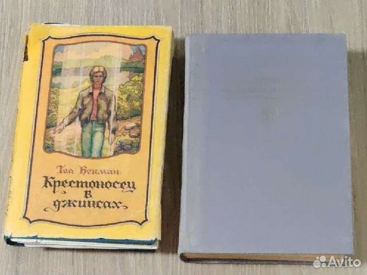 Книги разные